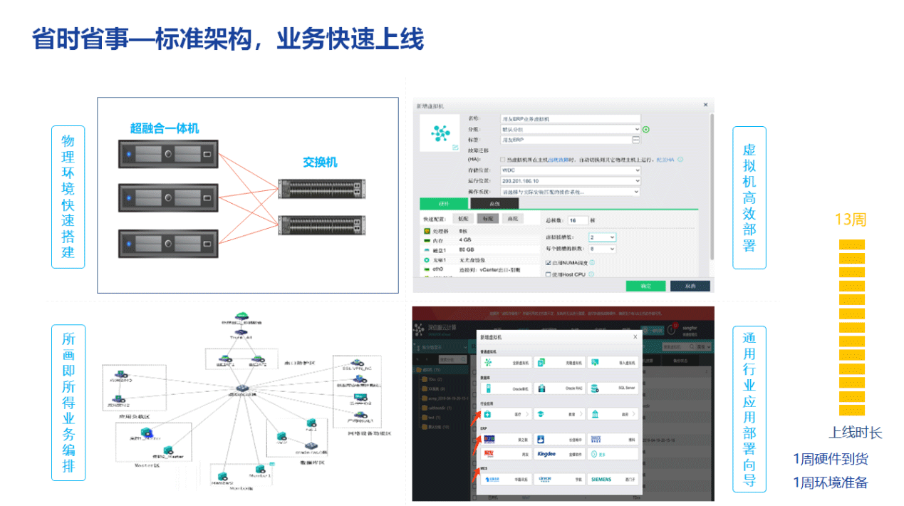 图片-14.png